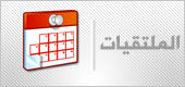 خريطة الجهات